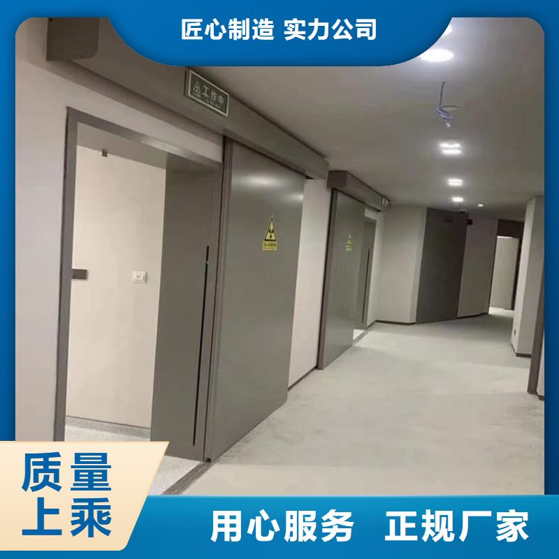 供应批发防辐射气密铅门厂家