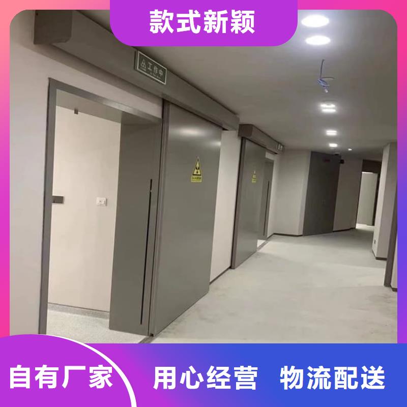 口腔铅门厂家,基地