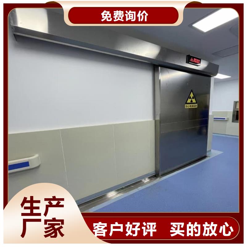 口腔铅门厂家,基地