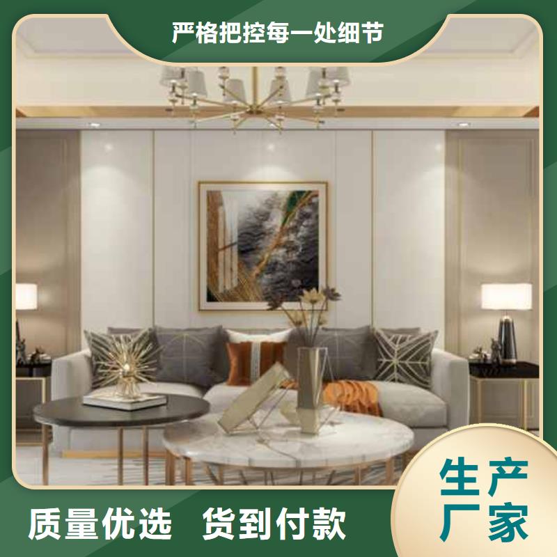 集成墙板装修一平米多少钱供应
