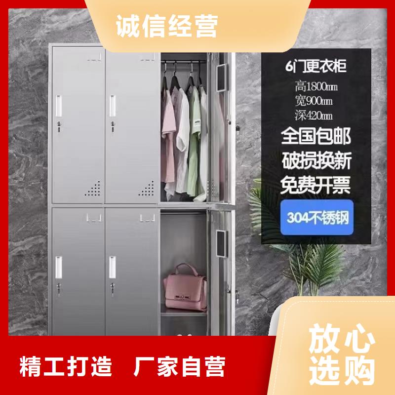 不銹鋼換衣柜價格【九潤辦公家具】