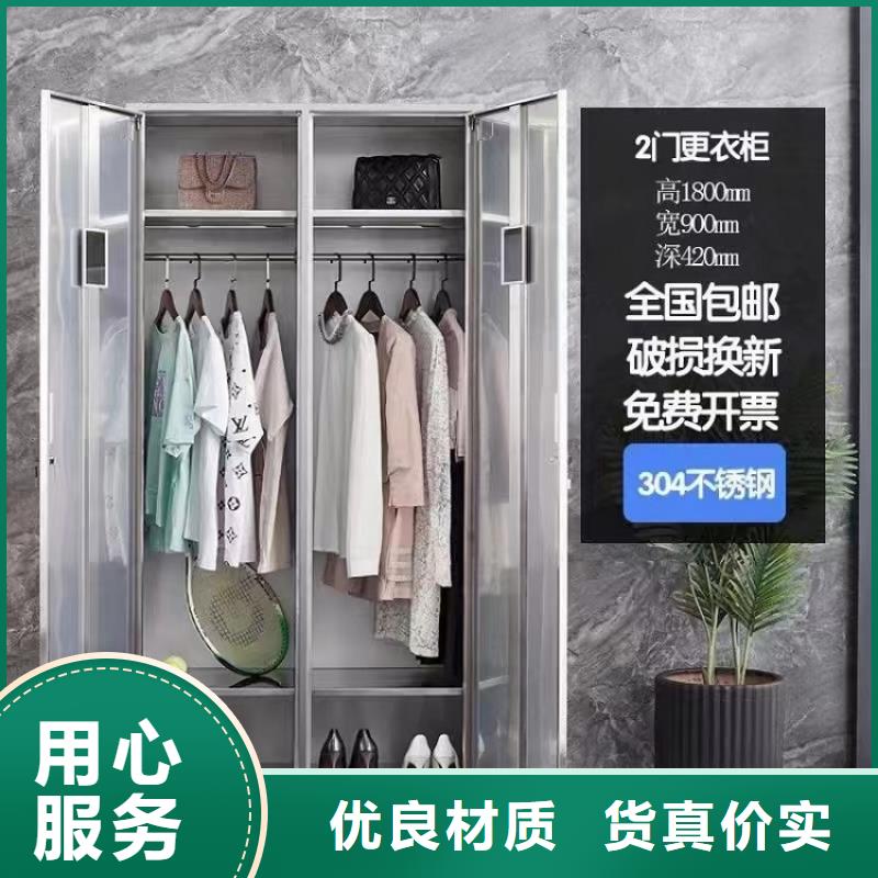 不銹鋼更衣柜【不銹鋼餐具柜】應(yīng)用廣泛