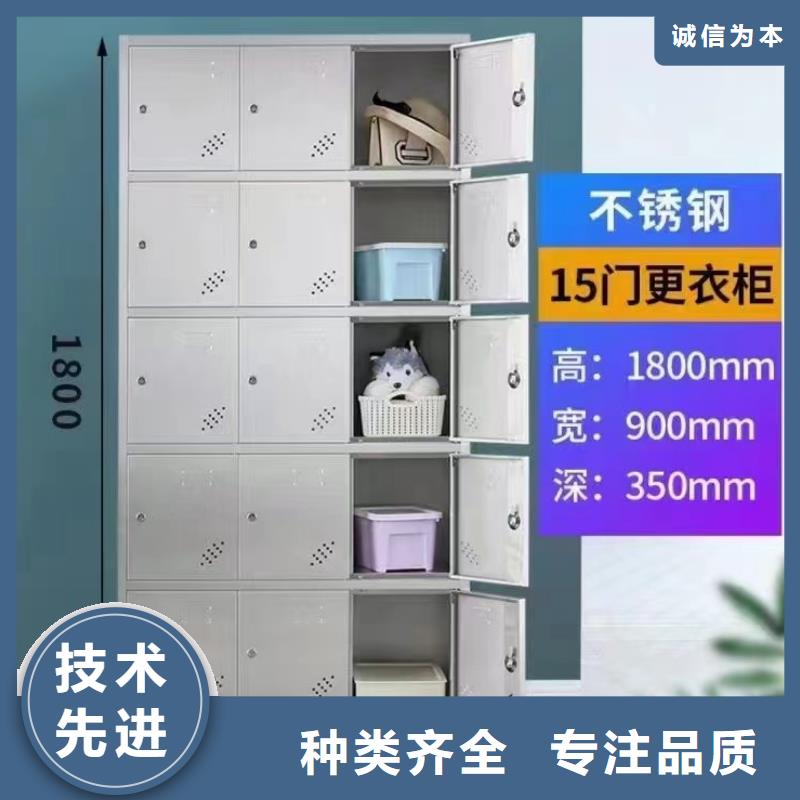  不锈钢更衣柜用心做品质