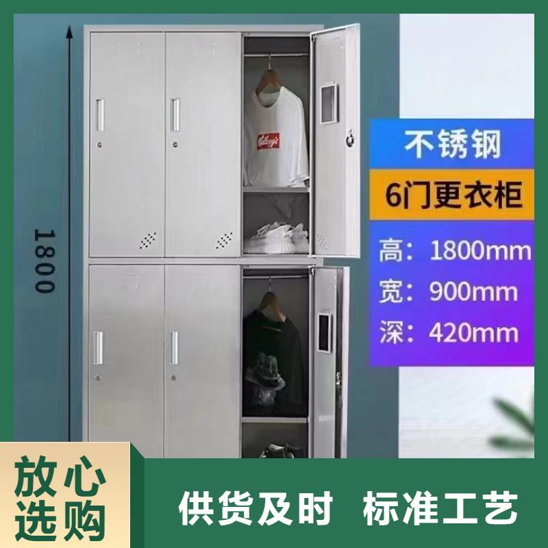 不锈钢更衣柜【折叠培训桌批发价格】用心做品质