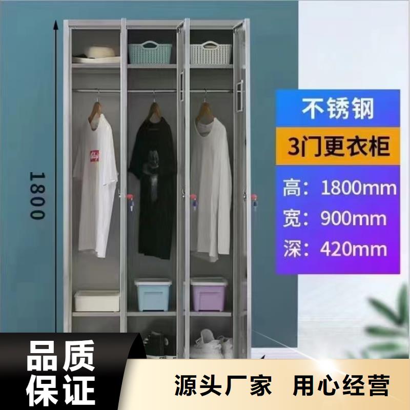 不锈钢更衣柜折叠培训桌一对一为您服务