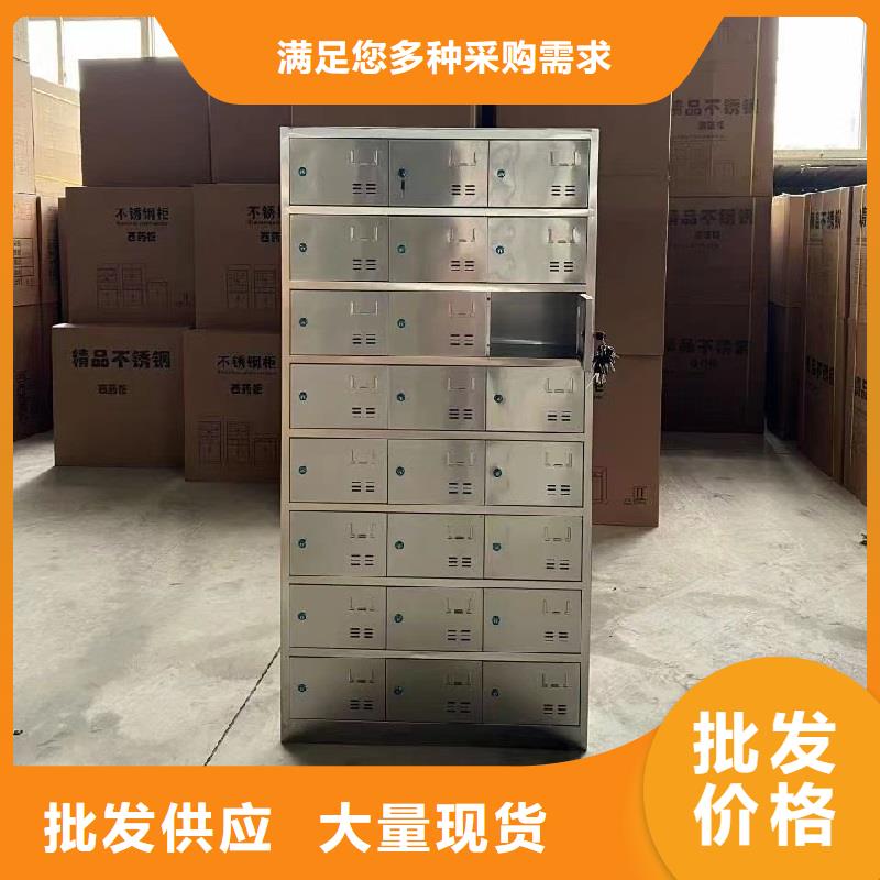 铁皮更衣柜生产厂家九润办公家具