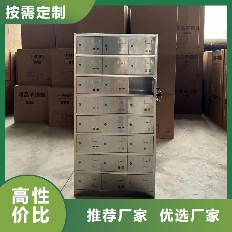 【不锈钢更衣柜】_自习桌专业生产品质保证