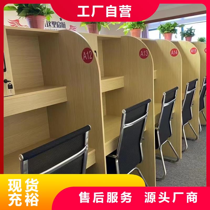 學生自習桌書桌可定制九潤辦公家具