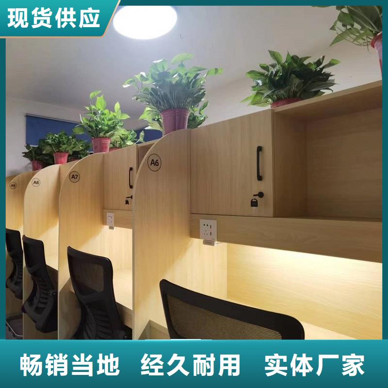 學生考研自習桌生產廠家九潤辦公家具