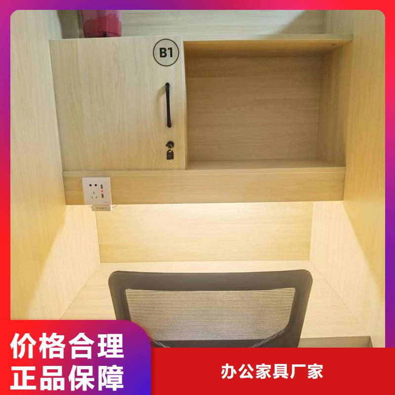 多功能考研桌生產廠家九潤辦公家具