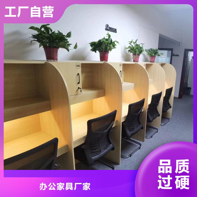 学生辅导考研自习桌生产厂家九润办公家具