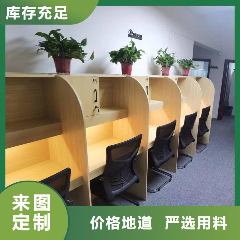 實木自習桌廠家九潤辦公家具