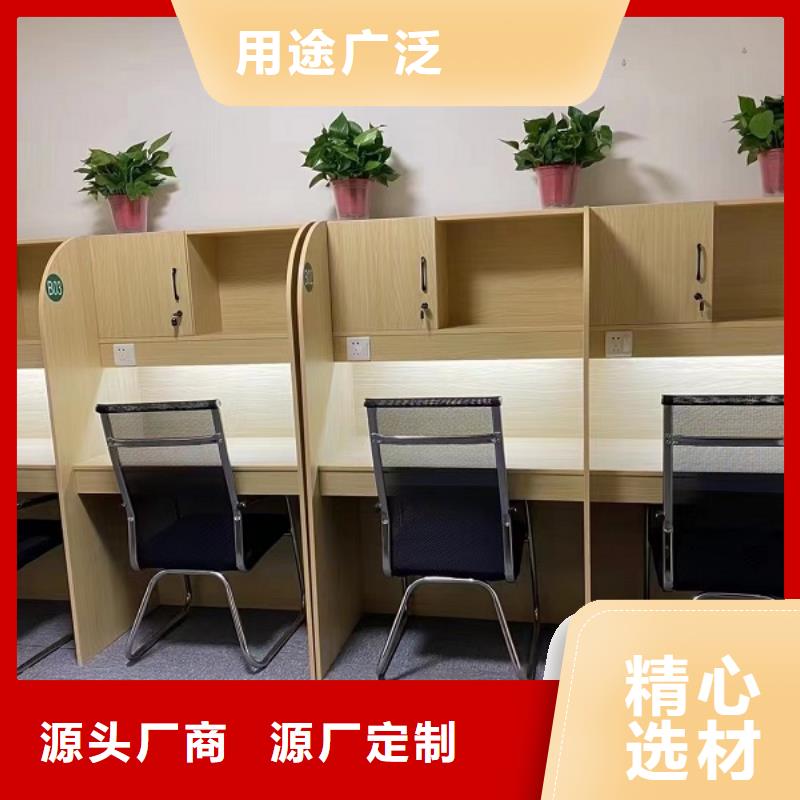 自習桌廠家九潤辦公家具