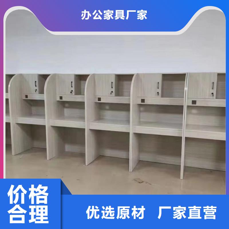 自習桌定制批發九潤辦公家具