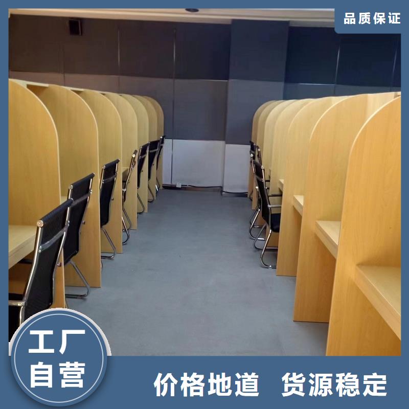 自習桌書桌定制批發(fā)九潤辦公家具