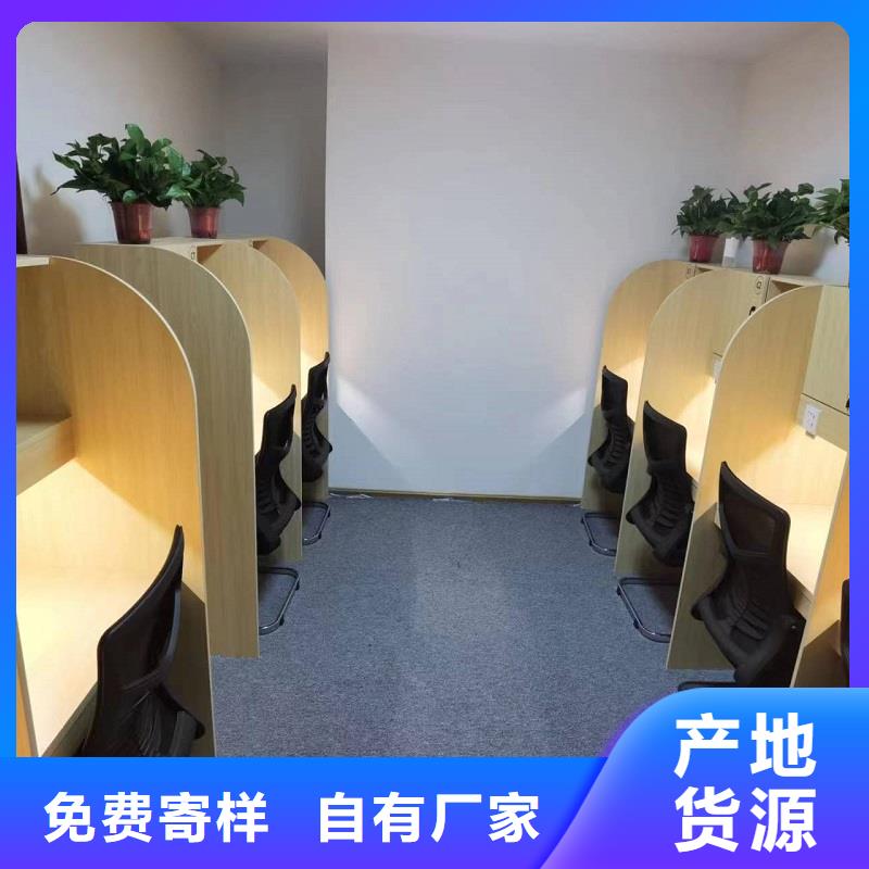 学习桌厂家九润办公家具