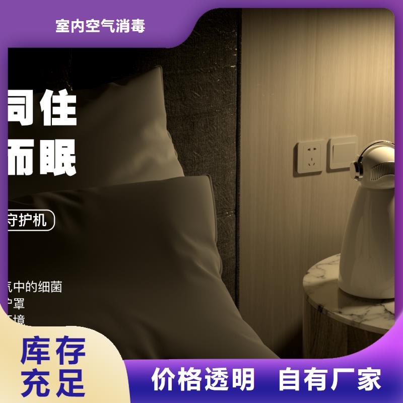 【深圳】睡眠健康管理工作原理月子中心專用安全消殺除味技術