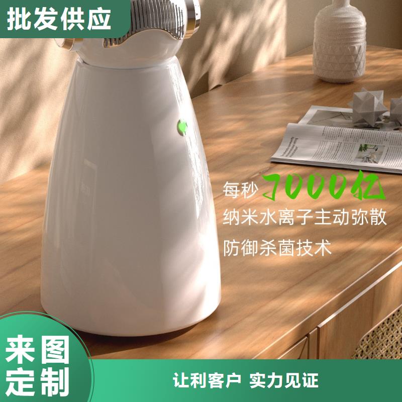 【深圳】艾森智控迷你空气净化器效果最好的产品客厅空气净化器