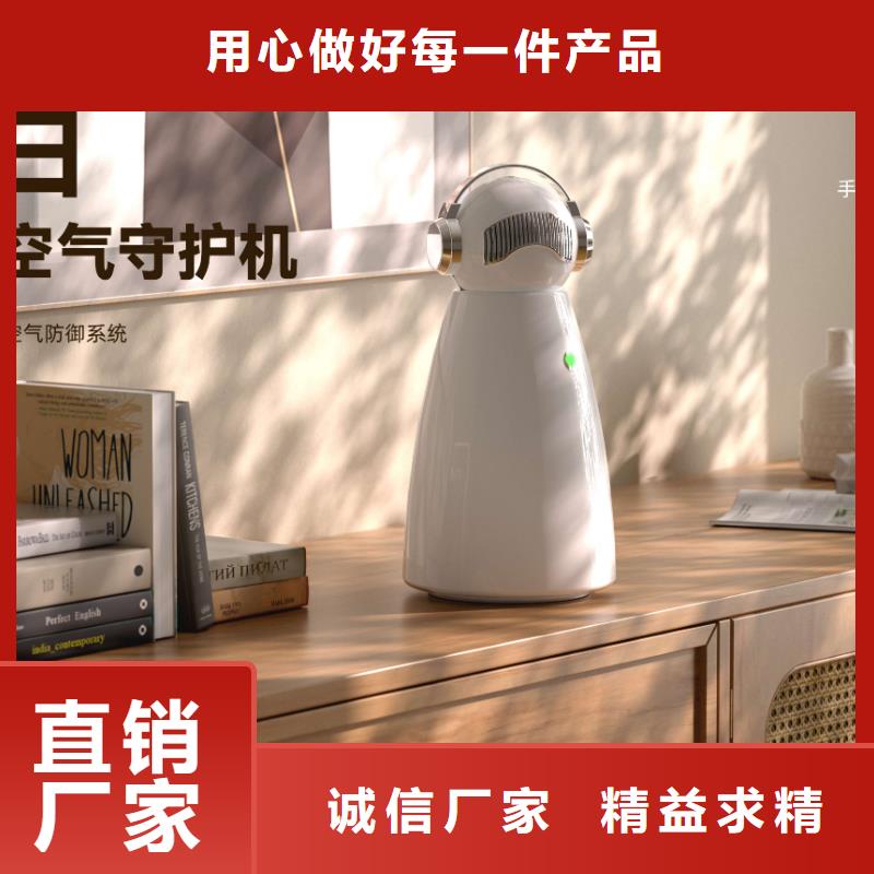 【深圳】早教中心专用安全消杀技术加盟怎么样卧室空气净化器