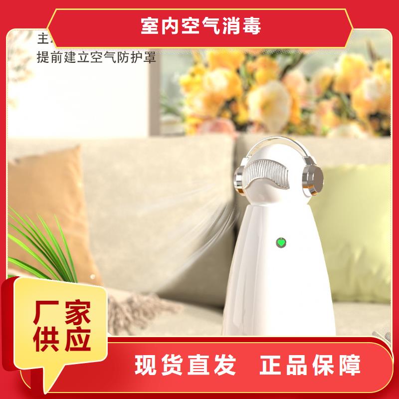 【深圳】24小时呼吸健康管理使用方法空气守护机