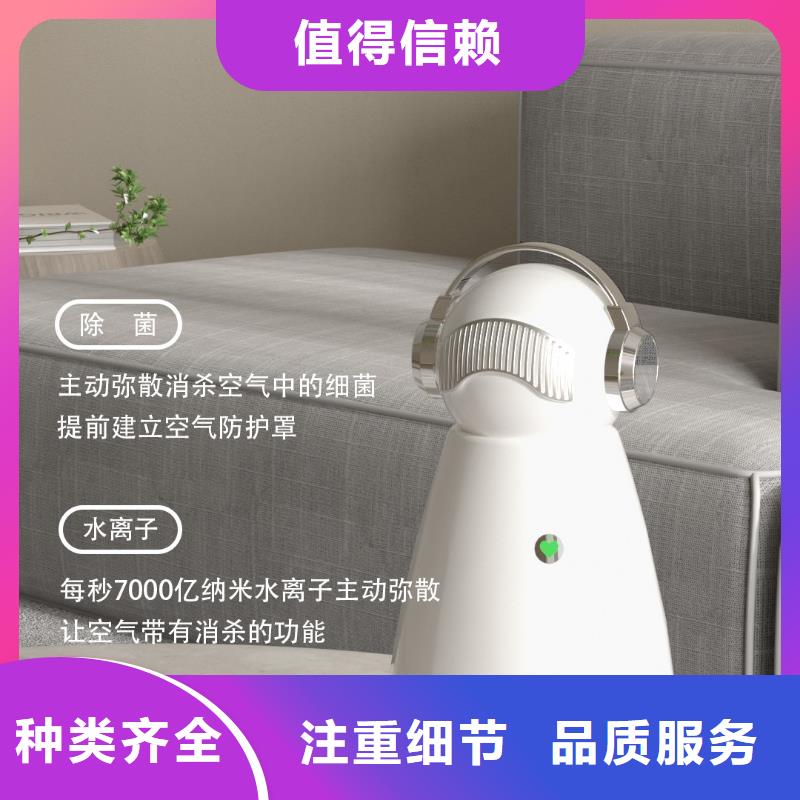 【深圳】睡眠安稳用艾森智控氧吧定制厂家室内空气净化器