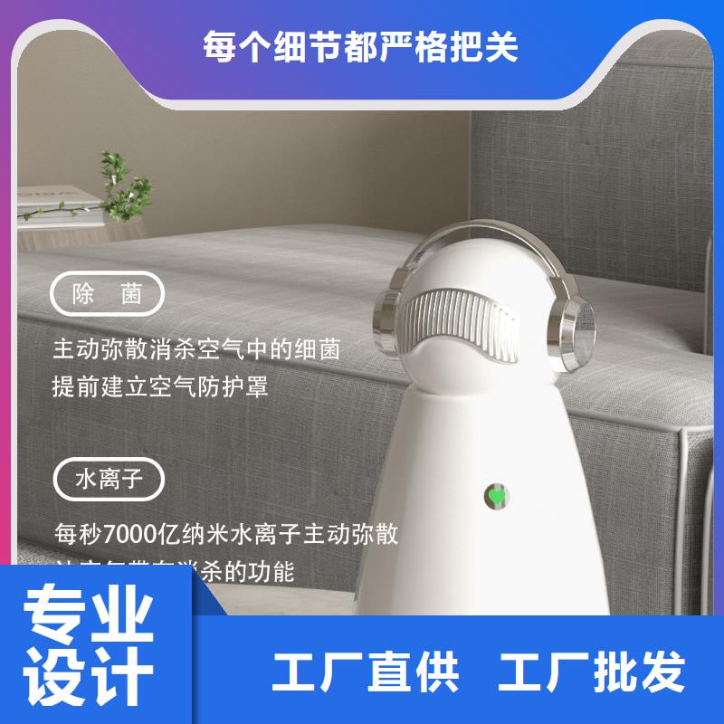 【深圳】纳米水离子最佳方法空气机器人
