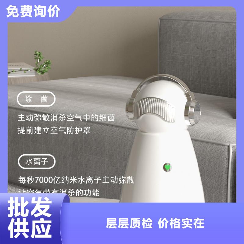 【深圳】居家防疫首选设备多少钱小白空气守护机