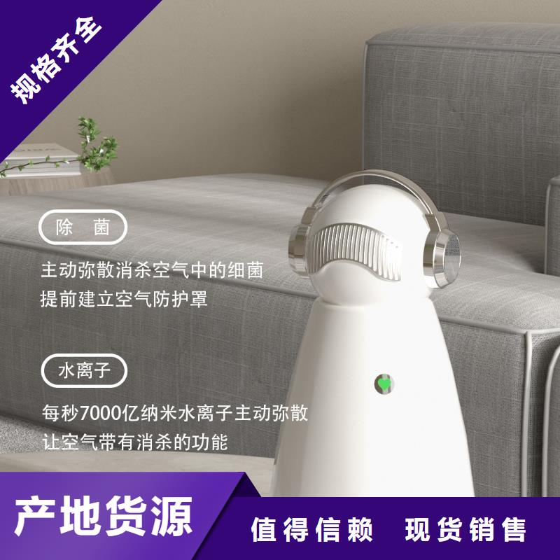 【深圳】一键开启安全呼吸模式设备多少钱小白空气守护机