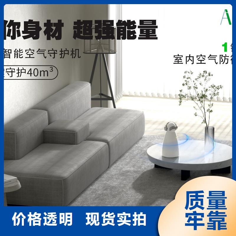 【深圳】室内空气净化好物推荐客厅空气净化器