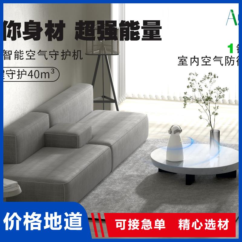 【深圳】家用室内空气净化器循环系统除甲醛空气净化器