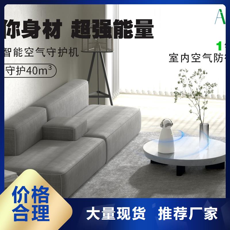 【深圳】一键开启安全呼吸模式定制厂家卧室空气净化器