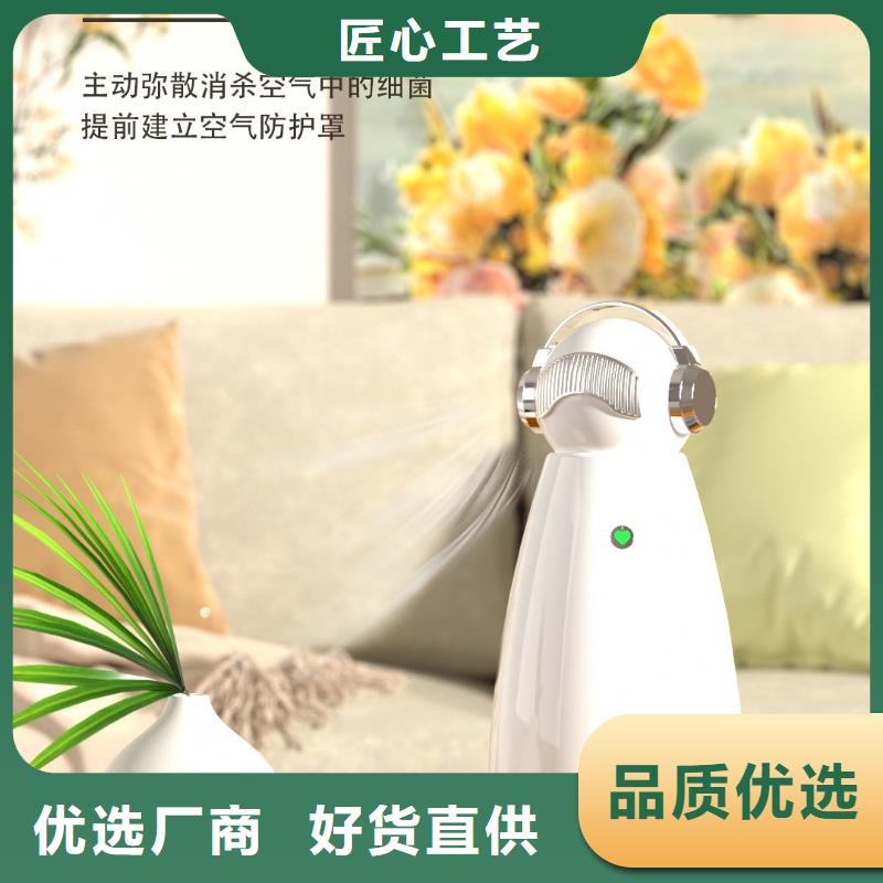 【深圳】空气净化器小巧效果最好的产品小白空气守护机