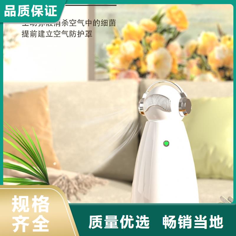 【深圳】家用空气净化器加盟多少钱小白空气守护机