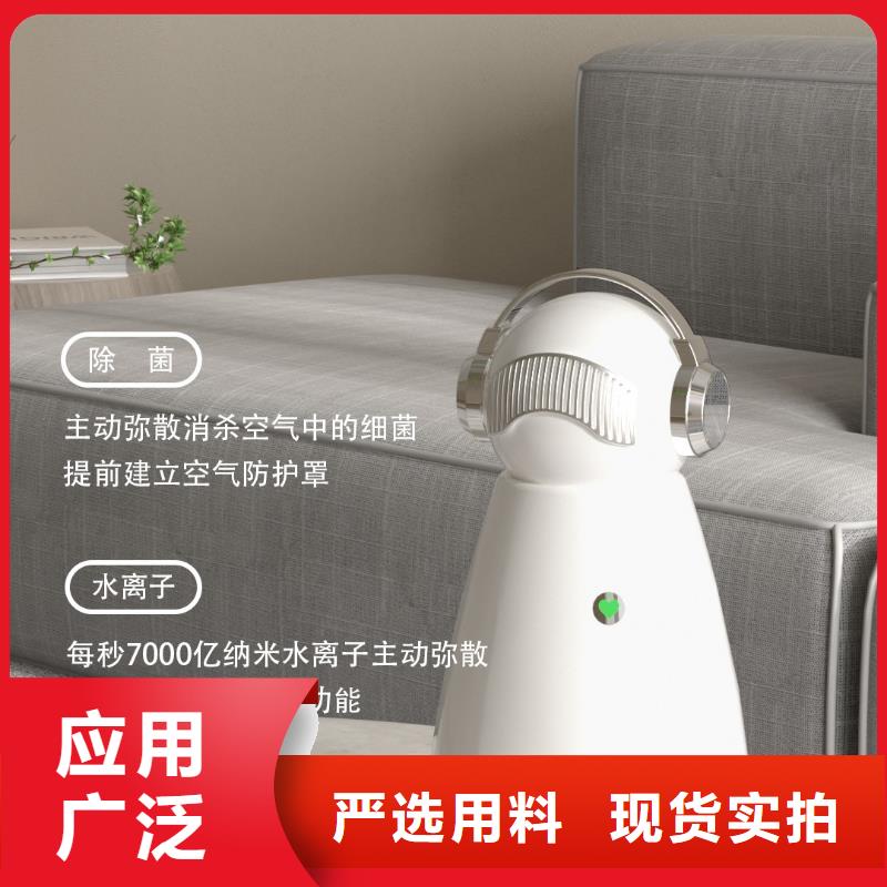 【深圳】室内空气防御系统怎么加盟小白空气守护机