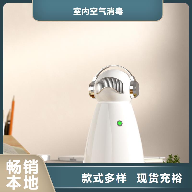 【深圳】空氣機(jī)器人怎么加盟啊空氣守護(hù)