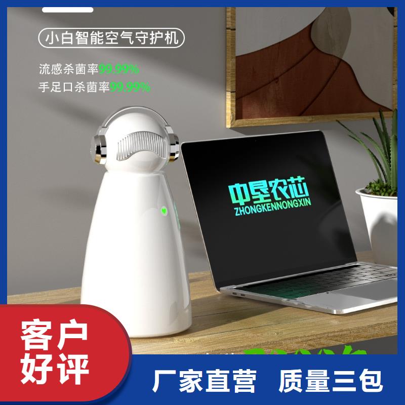 【深圳】呼吸暢快用艾森智控氧吧廠家電話多寵家庭必備