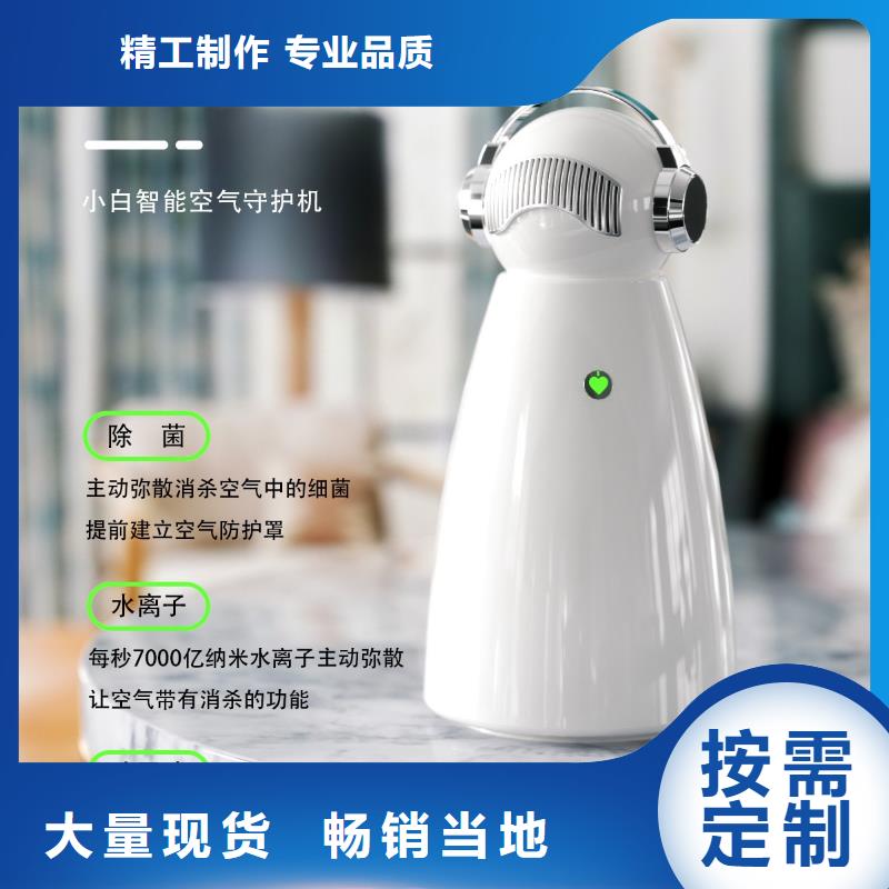 【深圳】艾森智控森林氧吧產(chǎn)品排名小白空氣守護機