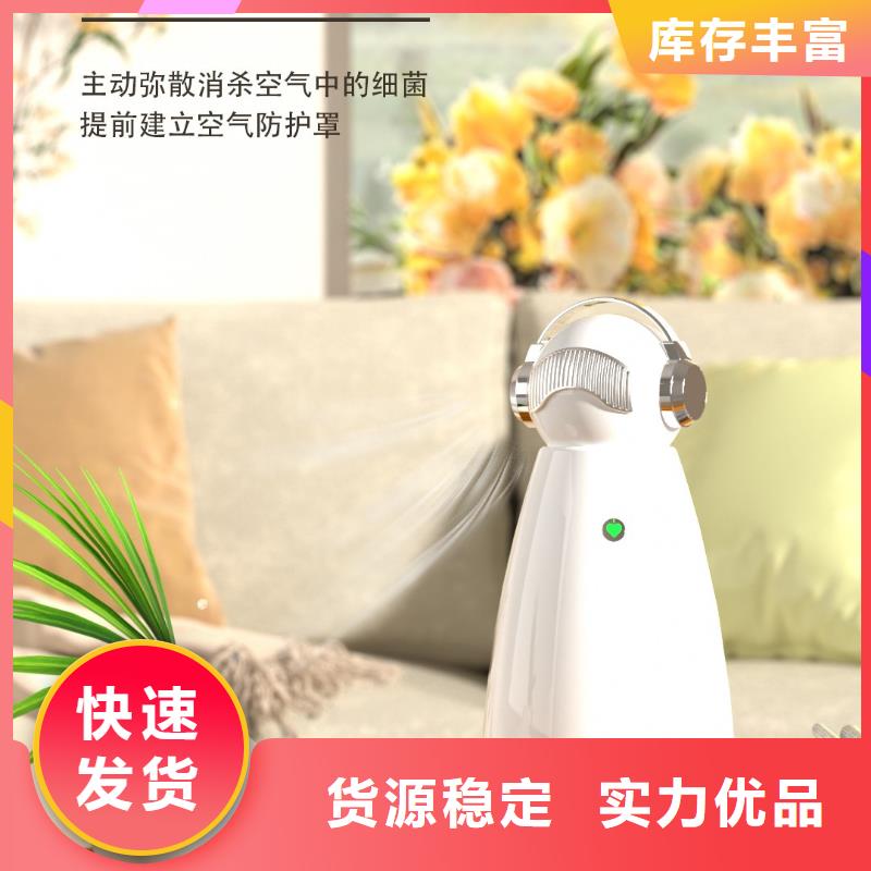【深圳】卧室空气净化器厂家现货空气守护