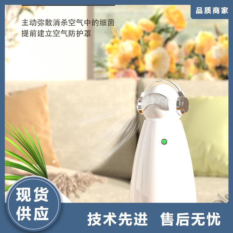【深圳】卧室空气净化器怎么代理小白空气守护机