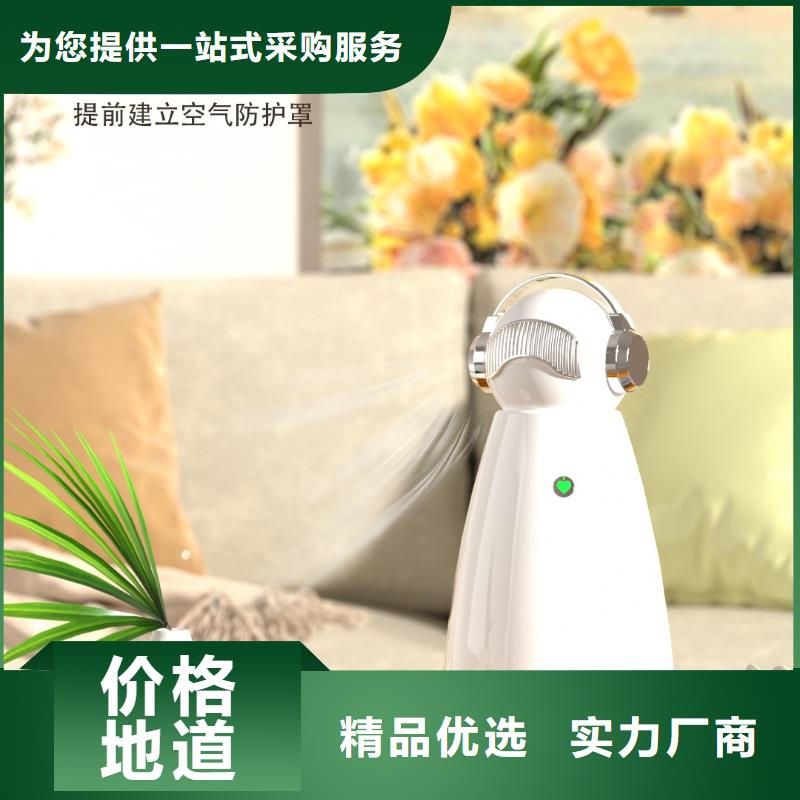 【深圳】卧室空气净化器厂家直销小白空气守护机
