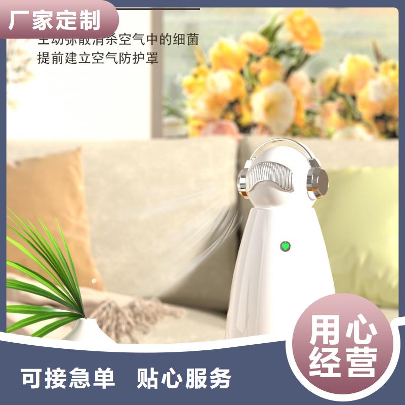 【深圳】一键开启安全呼吸模式神器空气守护