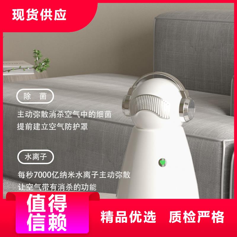 【深圳】卧室空气净化器厂家直销小白空气守护机