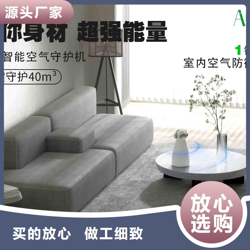 小白孕婦空氣守護(hù)機(jī)【空氣守護(hù)】專注品質(zhì)