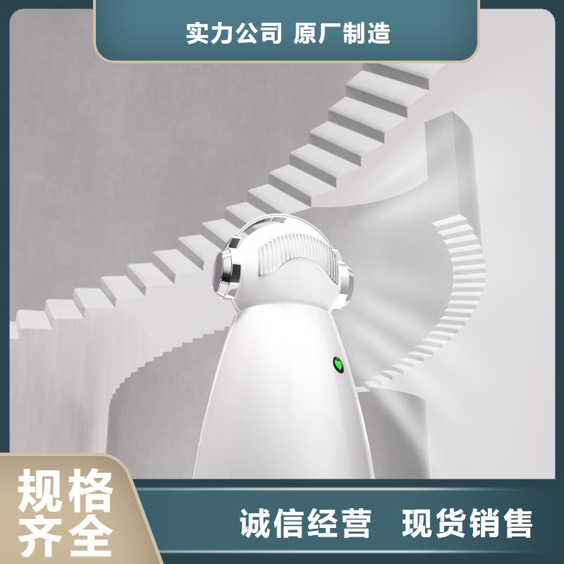 小白孕婦空氣守護(hù)機(jī)空氣消毒機(jī)廠家物美價(jià)優(yōu)