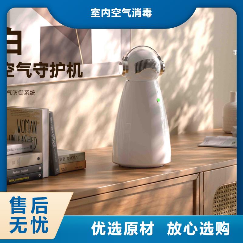 【小白空气守护机空气守护质量优价格低】