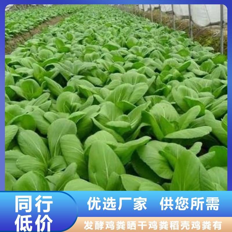 武安沙河威县有机肥多少钱一吨