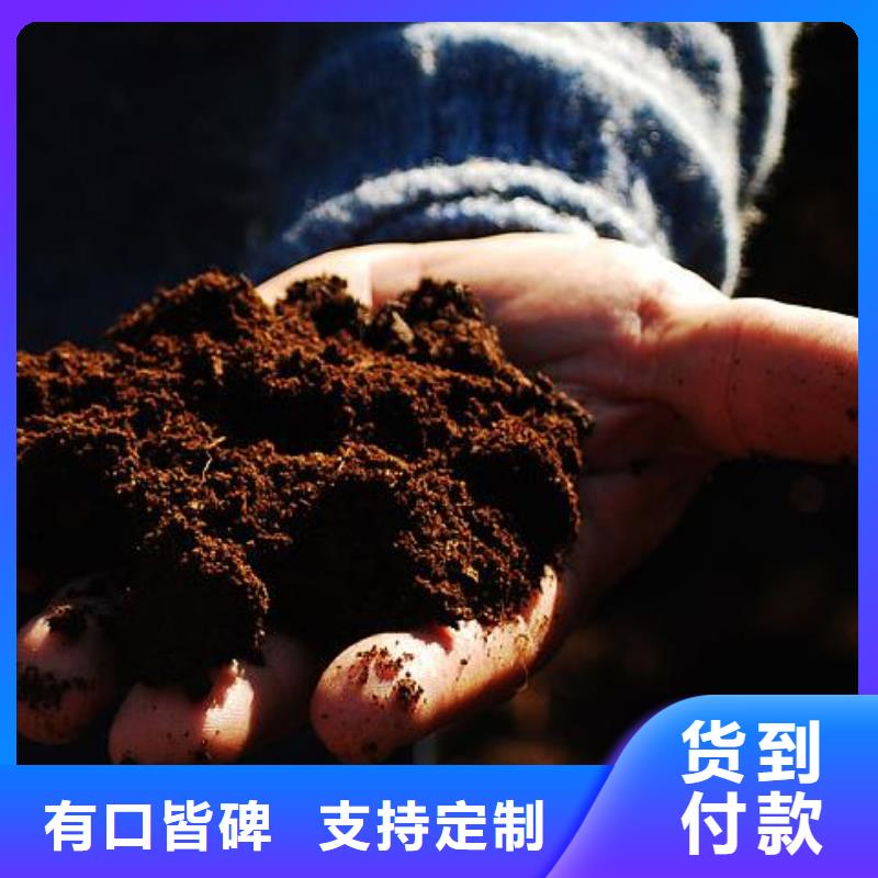 昌江县有机肥厂家