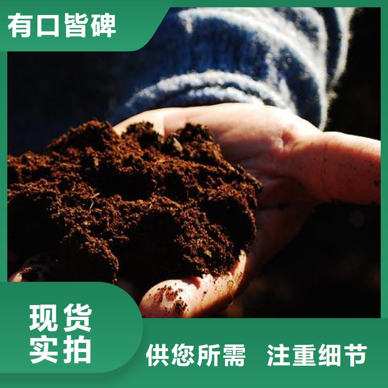 安阳淄博滨州发酵羊粪年底促销
