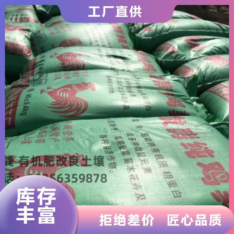 福州福鼎福安干雞糞蔬菜大棚用好