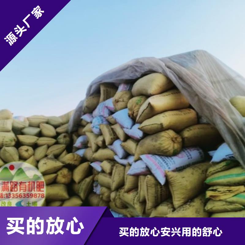 稻壳鸡粪质量怎样